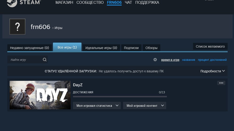 ⭐ Dayz | 0 часов в игре | Первая почта, Новый аккаунт⭐ — фото 1