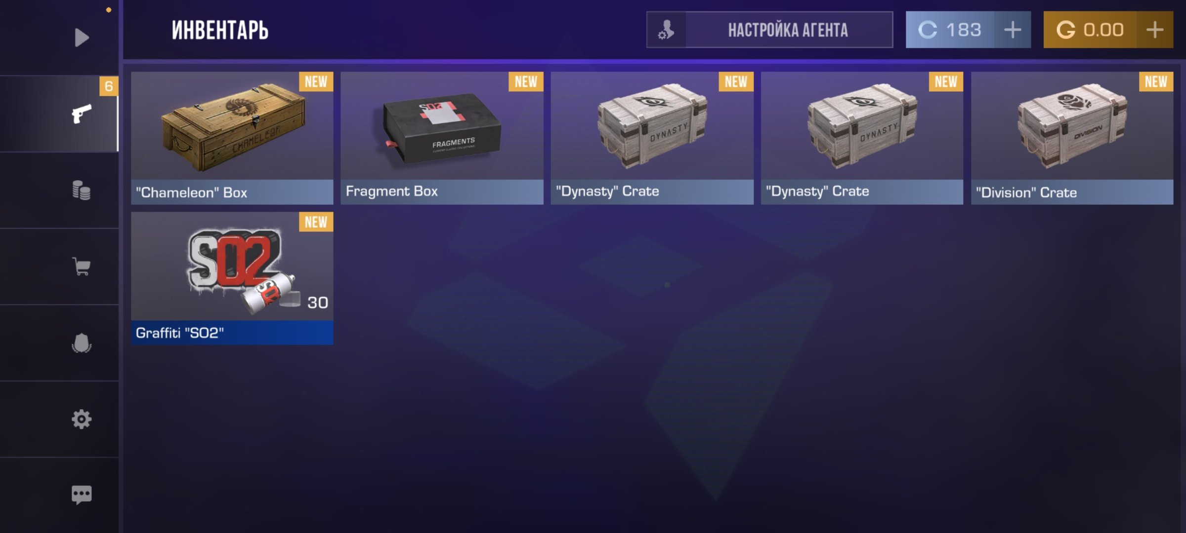 🌳10LVL🌳TOP ID284470106🌳219СЕРЕБРА(+графити и боксы.)🌳ДЛЯ ТЕХ КОМУ ЛЕНЬ ПРОКАЧИВАТЬ🌳 — фото 1