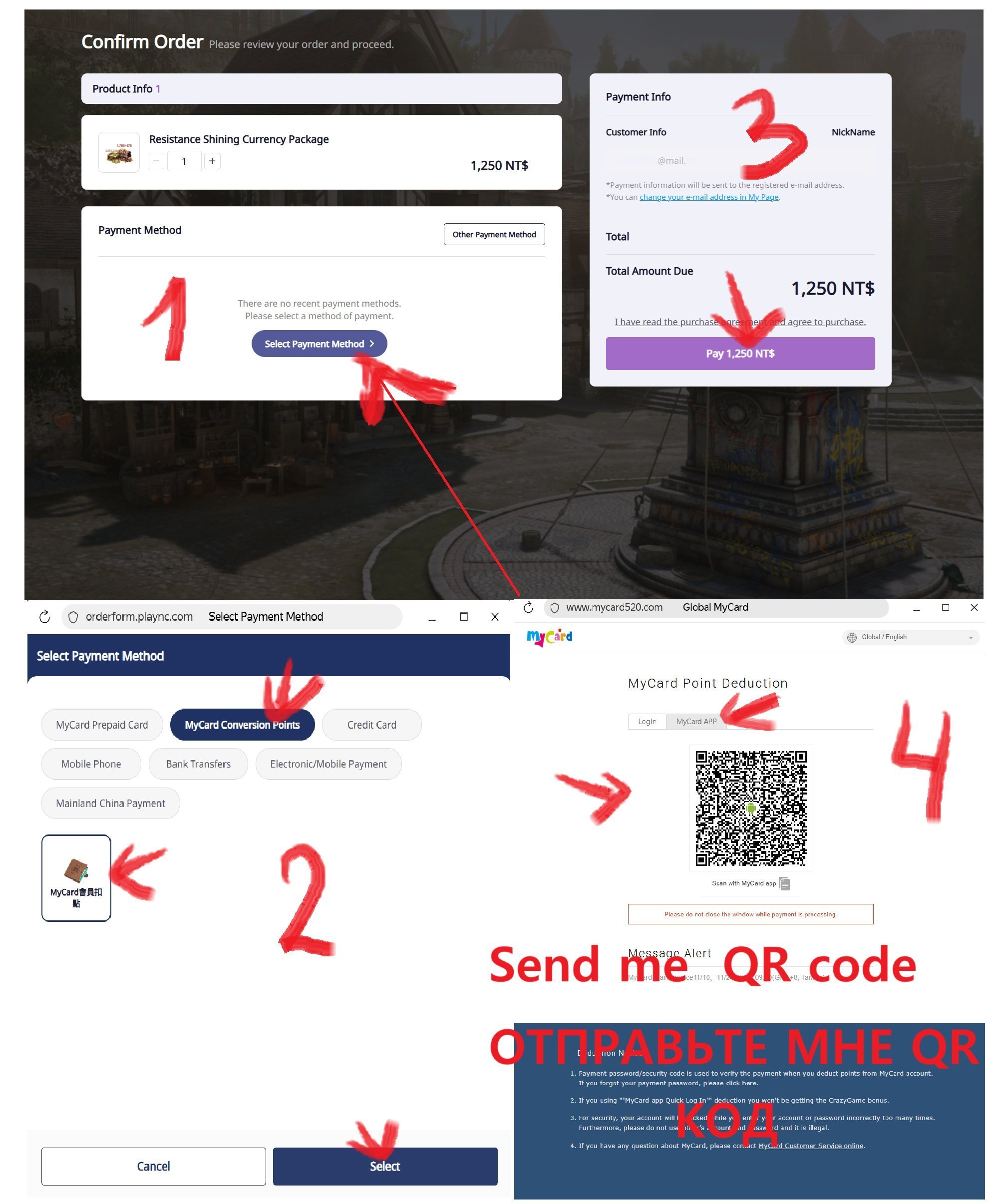 🔥😎🔥 1000 QUNA 💎 475 NT$ 😎 по QR без входа в акк 🔥😎🔥 — фото 1