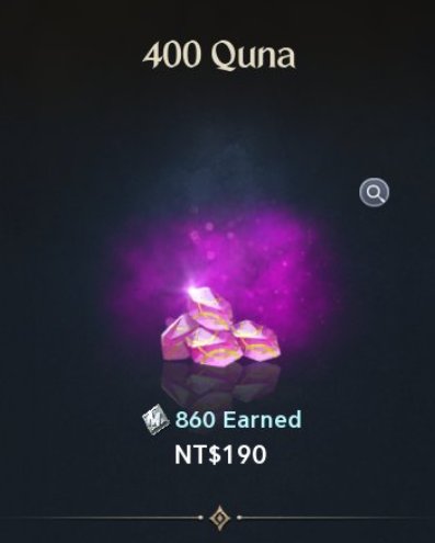 ⚡️🔥💰⏱️🎯Тайвань AION 2 / 400 QUNA / ЛУЧШАЯ ЦЕНА / БЕЗ ВХОДА, БЫСТРО⚡️🔥💰⏱️🎯 — фото 2