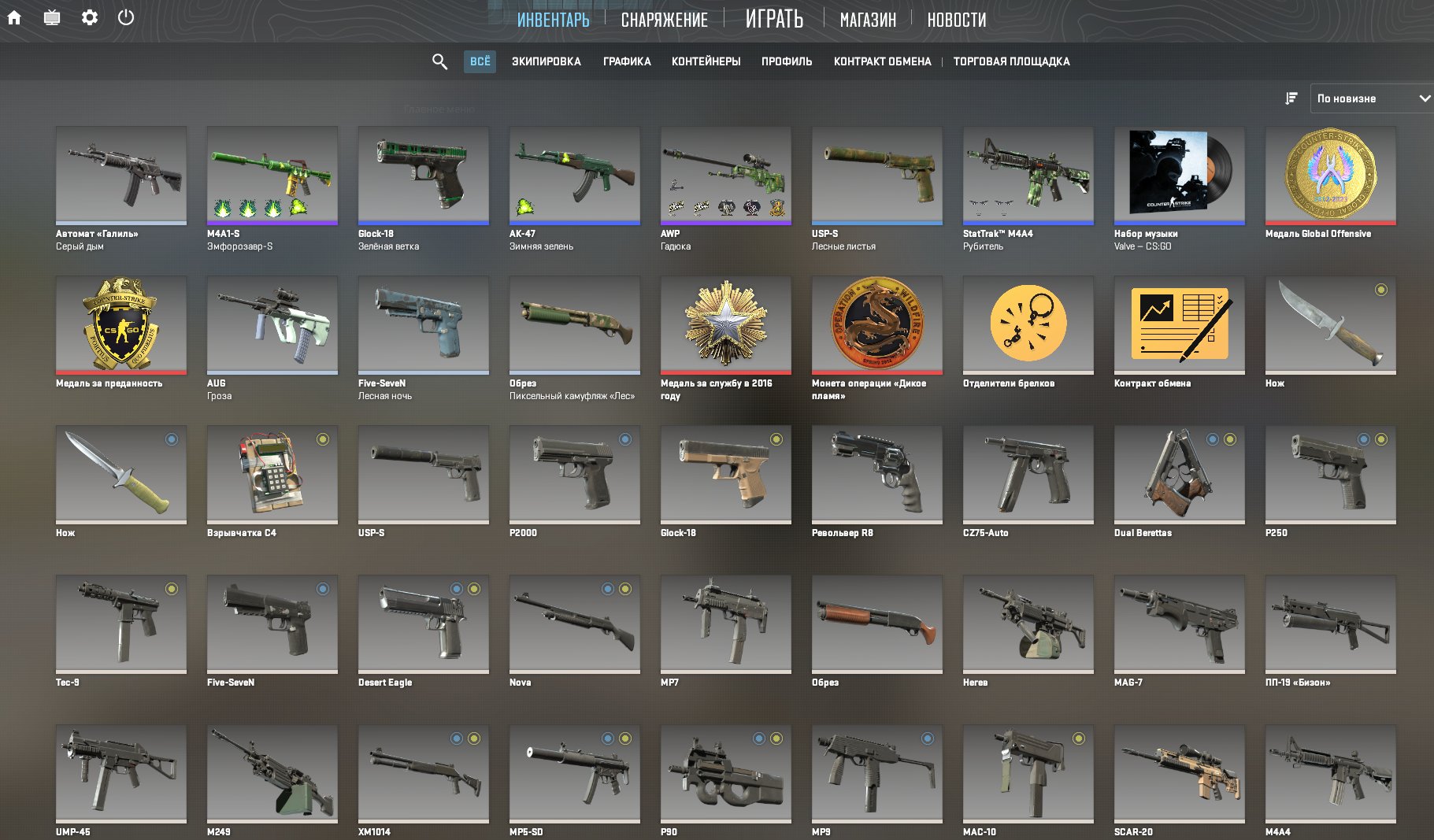 🟣 🟡🟢【 333р Инвентарь Скинов 】【 Скины на: AWP, AK-47, M4A1-S, M4A4 】【 4 Медали 】【 CS 2 | Prime 】🟢 🟡 🟣 — фото 4