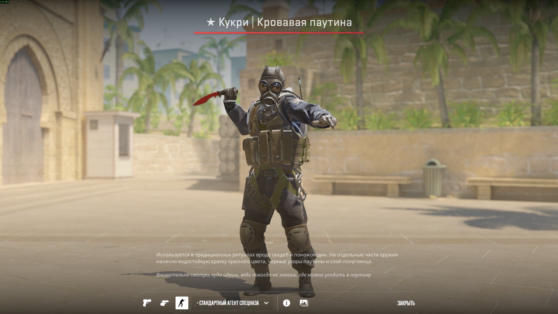 🟥🟣🕷Кукри | Кровавая паутина⚫🟥🕸Паттерн №902 две паутинки🕸✅После полевых испытаний✅💲 — фото 1