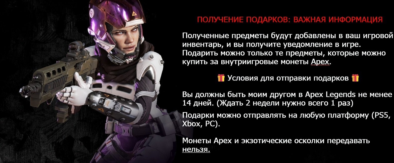 ⭐✅Премиум Боевой Пропуск / Пропуск Легенд✅⭐(Все Платформы) — фото 2
