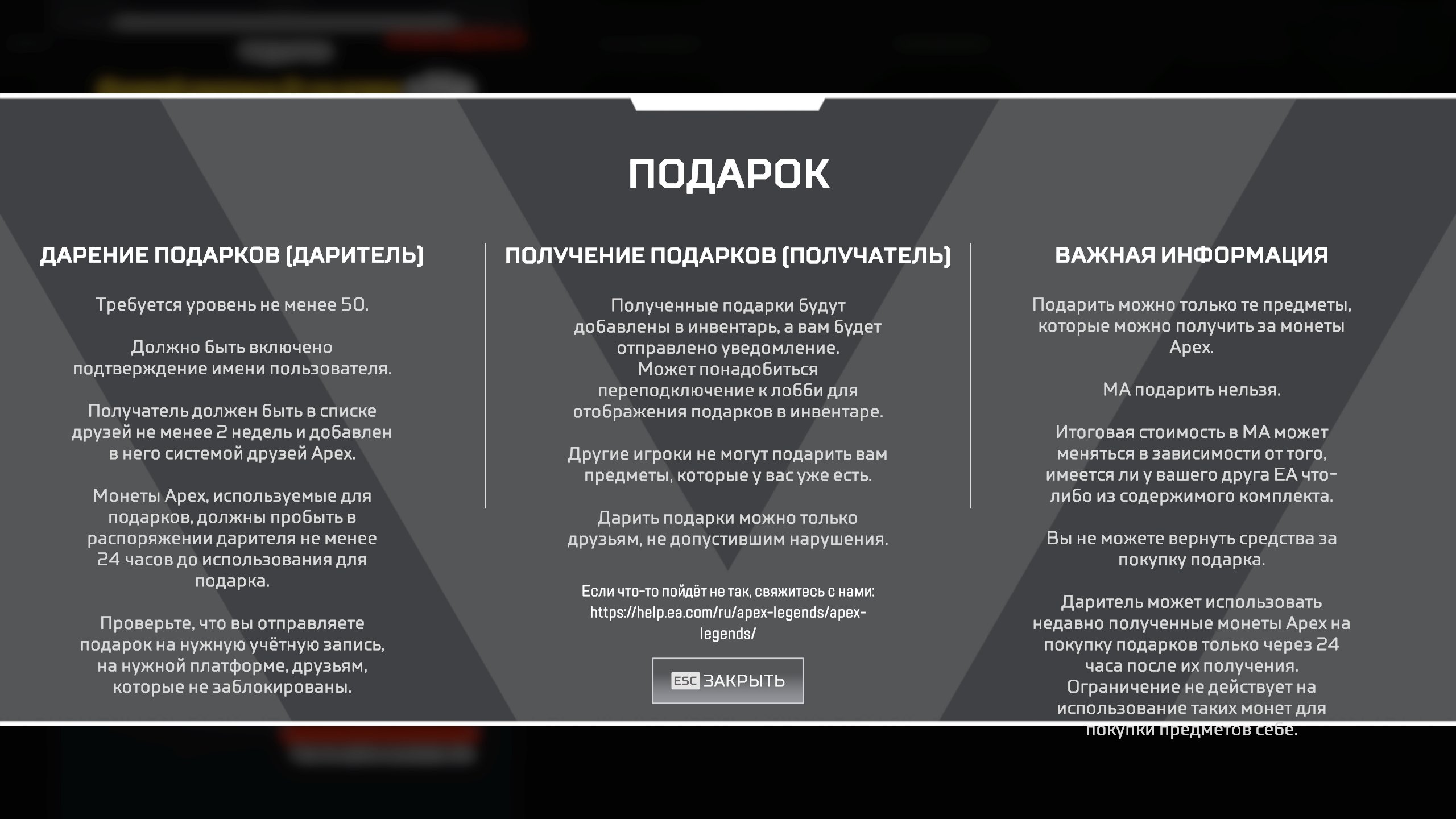 ⭐✅Премиум Боевой Пропуск / Пропуск Легенд✅⭐(Все Платформы) — фото 1
