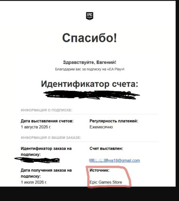 160k🌸🟥500 Монет Apex Legends coins для EG🟥440 р.🟥Steam/Xbox/EA App РОССИЯ+ЛЮБАЯ в ЛС🟥 — фото 1