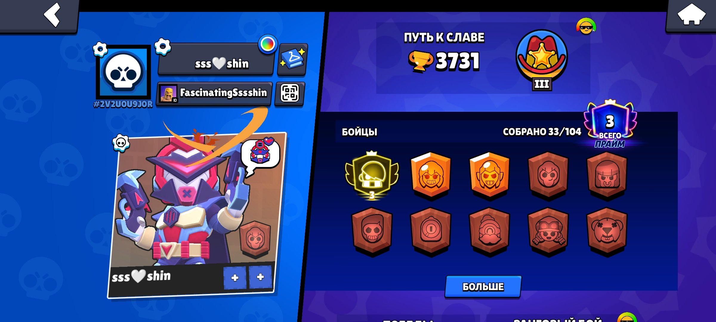 🏮3 ПРАЙМ НА ЭДГАРЕ (🏆3004🏆)🏮 🏆3731🏆 👥33|104👥 🍀ТИТУЛ <ИЗИ>🍀 FIRSTMAIL☑️ — фото 3